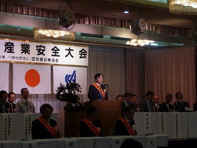 田端会長