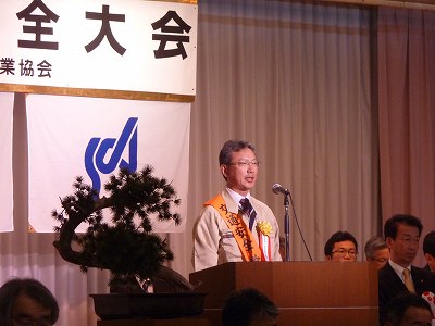 及川委員長