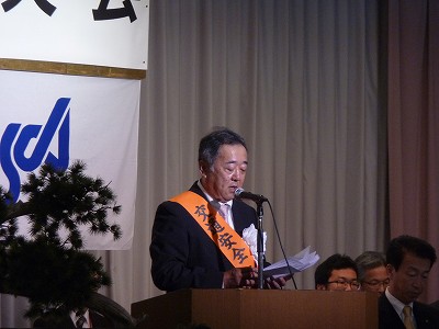 砂子会長