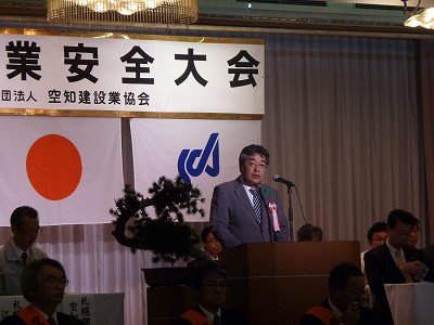 金田局長