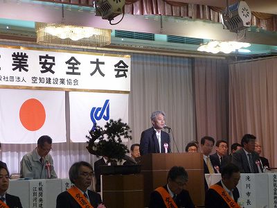 桜田署長