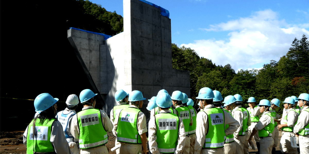 建設工事現場見学会