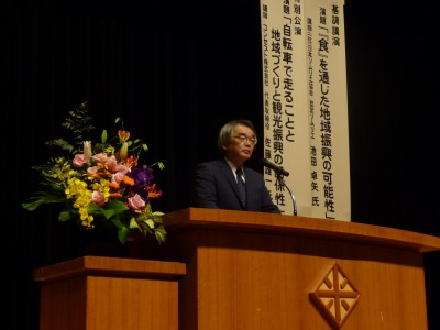 佐藤副会長開会挨拶.jpg